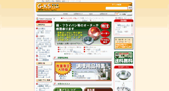 Desktop Screenshot of g-ks.com